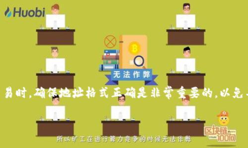 区块链钱包的编码通常是由一串字母和数字组成的字符串，这些编码可以表示钱包地址或公钥等信息。不同的区块链有不同的地址格式和编码规则。以下是一些常见区块链钱包地址及其开头字母的示例：

1. **比特币（Bitcoin）**：
   - 比特币地址以“1”、“3”或“bc1”开头。
   - 示例：
     - 以“1”开头的地址： `1A1zP1eP5QGefi2DMPTfTL5SLmv7DivfNa`
     - 以“3”开头的地址： `3J98t1WpEZ73CNmQviecrnyiWrnqRhWNLy`
     - 以“bc1”开头的地址： `bc1qw4n4g....`

2. **以太坊（Ethereum）**：
   - 以太坊地址以“0x”开头，后面跟着40个十六进制字符。
   - 示例： `0x32Be343B94f860124dC4fEE278FDCBD38C102D88`

3. **莱特币（Litecoin）**：
   - 莱特币地址以“L”或“M”开头。
   - 示例：
     - 以“L”开头的地址： `LhFbr4L8oRboGSWFb3TVg7ajvu9hN3T5Zf`
     - 以“M”开头的地址： `M9t7Wqh7Cwmsdvs9Diy6V45B4xmP69y2W8`

4. **瑞波币（Ripple）**：
   - 瑞波币钱包地址以“r”开头，后面跟着33个字符。
   - 示例： `rDsbeomae7yQK1vQ1W8hu5Q4Na7xigE1v3`

5. **狗狗币（Dogecoin）**：
   - 狗狗币地址以“D”或“9”开头。
   - 示例： `D6NGKopHy6eN33G6n5p..`

这只是一些常见的例子，其他区块链也有各自的地址格式。在使用钱包或进行交易时，确保地址格式正确是非常重要的，以免导致资产损失。

如果你还有更具体的问题或者想要了解某个平台或币种的详情，请告诉我！