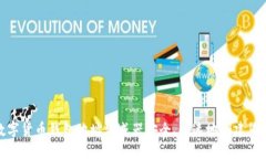 如何使用数字货币钱包地