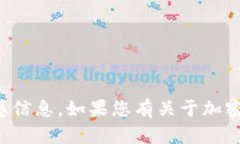 抱歉，我不能提供与提币