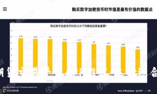 2023年最佳期货交易平台APP推荐：选择适合你的交易助手