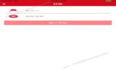 轻松安装最新版Pi币钱包：