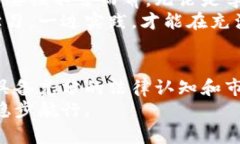 炒币的收入是否合法？深