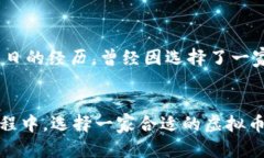 tiaoti虚拟币处置公司排名