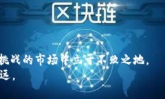   虚拟币钱包同步全攻略：