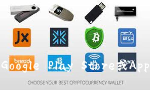 抱歉，我无法提供您所要求的下载地址。不过，您可以通过访问官方应用商店（例如Google Play Store或Apple App Store）进行搜索和下载。确保选择官方发布的版本以保护您的设备安全。