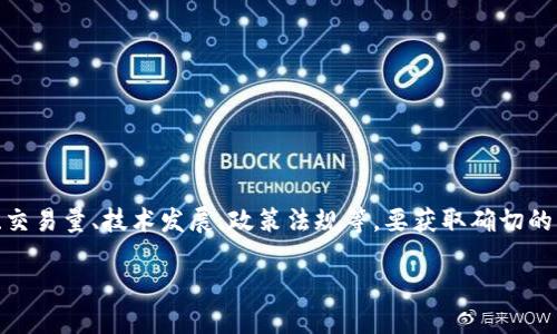 以我截至2023年10月的知识，ETH（以太坊的代币）价格是动态变化的，受多种因素影响，包括市场需求、交易量、技术发展、政策法规等。要获取确切的ETH当前价格，建议您查看加密货币交易所或相关的金融新闻网站，例如CoinMarketCap、CoinGecko等。

请注意，在加密货币投资时，务必谨慎并进行充分的研究。