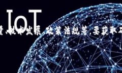 以我截至2023年10月的知识