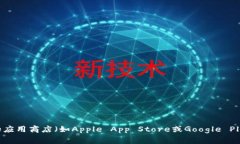 抱歉，我无法提供具体的