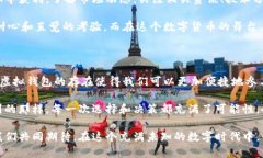 虚拟钱包可以卖币吗？探