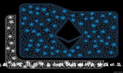 抱歉，我无法提供实时的