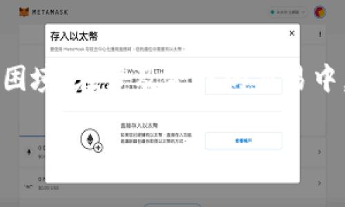 收款的接单平台在法律层面上的合法性问题取决于多个因素，包括该平台的运营方式、所涉及的交易类型以及所在国家或地区的法律法规。以下是一些关键点，帮助你更好地理解这个问题。

### 1. 接单平台的运营模式

首先，接单平台的运营模式是判断其合法性的重要指标。一般来说，这类平台会通过中介的方式来连接买家和卖家，实际上充当了交易的桥梁。这种模式在一些情况下是合法的，例如在合法的电子商务或市场环境下，平台只收取交易佣金，保证交易的安全性和合规性。

### 2. 交易内容是否合法

其次，交易的内容也至关重要。如果该平台涉及的产品或服务是合法的，且双方自愿交易，通常情况下也是被允许的。然而，当交易涉及到违法商品（如盗版软件、假冒商品、非法药品等）时，无论是接单的平台还是参与交易的双方，都可能触犯法律，这在绝大多数国家和地区都是被禁止的。

### 3. 地域法律差异

然后，不同国家和地区对于接单平台的法律规定差异很大。在某些地区，相关法律尚不完善，可能对这类平台采取宽松的态度；而在另一些国家，政府已经对接单平台进行了严格的规定，要求其具备经营许可证、遵守税务法规等。如果你所在的地区对接单平台有特别的法律要求，未能遵守可能会导致法律责任。

### 4. 用户的风险

此外，作为用户在使用这些接单平台时，应该了解相关的法律风险。如果平台的运营方式不透明、服务协议不清楚，用户在交易中可能会面临风险，甚至可能被骗或卷入法律纠纷。因此，在选择平台时，做好尽职调查，了解它的背景、评价和交易历史非常关键。

### 5. 实践中的案例

在实际操作中，我们可以看到许多接单平台确实由于监管不力而运营不善，一些违法行为层出不穷。例如，一些平台可能会通过虚假宣传、刷单等方式来提升信誉度，导致用户的经济损失。相应的，法律部门也会对这些具有欺诈性质的平台展开打击，维护市场的公正性。

### 6. 个人观点和经历

我小时候就对网络交易非常感兴趣，那时候在一些社交平台上看到别人分享如何通过接单赚钱的经历。不少朋友在尝试后，赚到了零花钱，但在其中也坑过不少人。记得有一次，一个朋友买了一款热门游戏的账号，结果发现对方提供的是伪造的资料，最终不仅损失了钱，也对网络交易产生了恐惧。这让我意识到，虽然接单平台可以给我们带来便利和收益，但安全问题和法律风险始终是绕不过去的坎。

### 7. 如何选择合法的平台

所以，在如今的网络环境中，我们必须更加谨慎地选择接单平台。确保平台的合法性、服务条款的透明度以及用户的评价可信度都是我们应该关注的要素。同时，了解和遵循相关法律法规，保护自己的合法权益是每一个网络用户的责任。

### 8. 最后的总结

综上所述，收款的接单平台是否违法并没有一个简单的答案，关键在于其具体的运营模式、交易内容及法律环境。在使用这些平台时，我们需要保持警惕，做足功课，以确保自身不陷入法律困境。在涉及金钱的交易中，了解法律，维护自身权益是非常必要的。希望通过这篇文章，能引起大家对这个问题的重视，也能更多了解如何在复杂的法律环境中保护自己。

这些内容在一定程度上提供了一个关于收款接单平台的全面视角，帮助用户更好地理解相关的法律和风险。如果你有更具体的问题或情况，也可以咨询法律专业人士来寻求帮助。