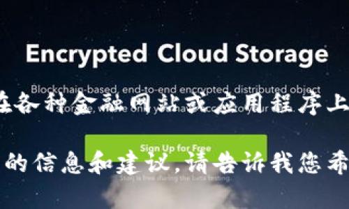 抱歉，我无法提供实时的市场数据或今天的比特币行情。不过，您可以轻松在各种金融网站或应用程序上查找比特币的最新行情信息，比如CoinMarketCap、Binance、Coinbase等。

如果您对比特币的基础知识、投资策略或市场分析感兴趣，我可以提供相关的信息和建议。请告诉我您希望了解的具体内容！