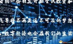 关于沈阳是否有人使用维