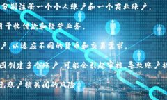 PayPal 不限制用户注册的账