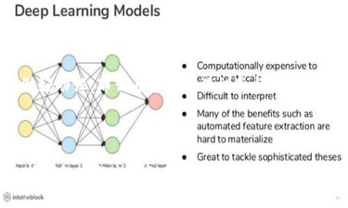在选择加密钱包时，安全性是一个非常重要的考虑因素。市面上有许多加密钱包，各有优缺点。我将在以下内容中详细介绍，加密钱包的类型、最安全的钱包推荐、使用加密钱包时需要注意的事项等。

加密钱包的类型

加密钱包主要分为两种类型：热钱包和冷钱包。热钱包是通过互联网连接的，加密货币的存取非常方便，但相对来说安全性较低；冷钱包则是离线存储，安全性很高，但不太方便使用。在选择加密钱包时，用户需要根据自己的使用习惯和安全需求来选择相应类型的钱包。

最安全的加密钱包推荐

1. **Ledger Nano X**：这是一款非常受欢迎的硬件钱包，支持多种加密货币，具有强大的安全性。Ledger Nano X提供蓝牙支持，可以与手机连接，用户体验非常友好。

2. **Trezor Model T**：这是另一款知名的硬件钱包，拥有触摸屏界面和多种语言支持，使得用户操作更加简单。同时，Trezor Wallet提供强大的安全措施，确保用户资产的安全。

3. **Exodus**：这是一个软件钱包，虽然是热钱包，但它的安全性仍然很高。用户可以把私钥保存在自己的设备上，增强了安全性。此外，Exodus还支持多种加密货币，并且界面友好，非常适合新手使用。

4. **Atomic Wallet**：这是一个去中心化的钱包，支持超过500种加密货币，安全性上也有不小的优势。用户可以直接在钱包内进行加密货币的交易，使用方便。

使用加密钱包时的注意事项

虽然硬件钱包提供了强大的安全保障，但用户在使用时仍需要注意以下几点：

1. **保持软件更新**：不论是硬件钱包还是软件钱包，定期更新可以防止安全漏洞被利用。

2. **妥善保管私钥**：私钥是访问加密货币的唯一凭证。无论是进行备份还是存储，都要确保其安全，切勿随意分享。

3. **警惕网络钓鱼**：许多用户会通过邮件、社交媒体等方式受到网络钓鱼攻击，盗取自己的私钥。因此，保持警惕，不随便点击不明链接是非常重要的。

个人经历与情感分享

在我学习加密货币的过程中，曾经也因为选择钱包的失误而损失了一部分资产。那是我刚刚入门的阶段，对于钱包的选择不够谨慎，使用了一个不太知名的热钱包。虽然初期觉得操作方便，不用下载任何软件，但是后来发现安全性的问题。一次，我接到了一个看似正规的邮件，里面带着链接，我出于好奇点了进去，结果账户立马被盗，那一刻的无助和懊悔至今难以忘怀。

这次经历让我深刻认识到，加密钱包的选择和使用是多么重要。后来我做了不少研究，最终选择了Ledger Nano X和Exodus，这两个钱包的安全性让我倍感安心。在使用Ledger时，每一次交易都需要经过确认，让我更加有掌控感。而Exodus的界面友好，方便我随时查看我的投资组合，简直是我的理财小助手。

文化关联性与普及教育

随着区块链技术的发展和加密货币的普及，越来越多的人开始关注这一领域，然而相应的安全意识却仍有待提高。在我所在的城市，举行过几次区块链教育讲座，许多参与者表示对加密货币的好奇，但对于钱包的安全性却知之甚少。在这样的讲座上，我总是倡导大家一定要选择安全性高的钱包，并与他们分享我的亲身经历。

我认为，作为一个加密货币的投资者，无论是新手还是老手，都应该有主动学习的意识。随着诈骗手段的不断翻新，单靠经验是远远不够的。如果大家都能保持警惕、做好功课，那么在这个充满机遇与挑战的领域里，或许能更加顺利地找到自己的位置。

总结

选择一个安全的加密钱包，对于保护个人资产至关重要。随着科技的不断发展，很多钱包都在不断以提升其安全性和用户体验。希望通过以上的分享，大家能够在选择钱包时作出明智的决策，并提高自身的安全意识，以更好地应对加密货币世界的各种挑战。