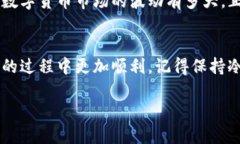 链信币（ChainX，CXC）是一