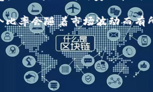 要将100 USDT（Tether）转换为人民币（CNY），我们需要查看当前的汇率。请注意，USDT是一种与美元挂钩的稳定币，其价值通常保持在1美元附近。因此，100 USDT的价值接近于100美元。

截至我知识截止日期的数据（2023年10月），1美元大约等于7到7.5人民币，这个比率会随着市场波动而有所变化。假设当前汇率为7.2，那么100 USDT大约等于：

100 USDT * 7.2 CNY/USD = 720 CNY

最后，请您查阅实时汇率信息，以获得准确的兑换金额。