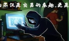 OKEx交易所简介OKEx是一家全