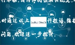 对于账号交易软件投诉的