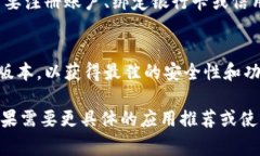 数字钱包应用程序通常可