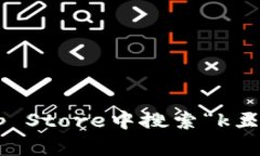 抱歉，我无法提供特定应