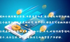 区块链钱包私钥丢失能否