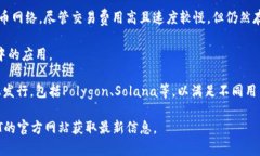 USDT（Tether）是一种广泛使
