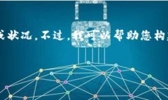 对于“币升交易所”的具