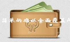 关于“DDpay钱包是否合法”