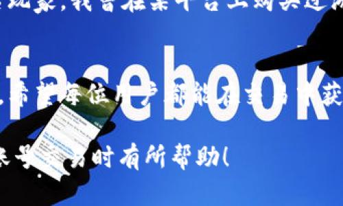 在当今的数字时代，账号交易逐渐成为一种新兴的商业模式，而越来越多的用户希望能通过方便快捷的支付方式进行交易。微信支付作为中国最流行的支付工具之一，因其便捷性和安全性而受到广泛欢迎。那么，哪个账号交易平台可以使用微信支付呢？本文将为你详细解析这一问题，并推荐一些可以选择的账号交易平台。

账号交易平台的崛起
在信息化快速发展的今天，许多人通过互联网实现了自己的商业梦想。账号交易平台应运而生，成为了用户获取优质资源的一种途径。无论是游戏账号、社交媒体账号，还是其他类型的在线账户，交易平台为交易提供了一个中介服务，以保障买卖双方的权益。

微信支付的便利性
作为中国最大的社交软件之一，微信不仅满足了人们的社交需求，更以微信支付的方式极大地方便了日常生活中的交易。微信支付逐渐被商务人士视为一种高效、便捷的支付工具。相比于传统的银行转账或现金支付，使用微信支付可以快速完成交易，且无须担心找零或者转账信息错误等问题。

可用微信支付的账号交易平台推荐
在众多账号交易平台中，以下几个平台是值得关注的，它们支持微信支付，并提供相对安全的交易保障。

h41. 游戏账号交易平台/h4
在游戏领域，许多玩家希望能够快速购买到心仪的游戏账号。像“交易猫”这样的平台，为玩家提供了丰富的游戏账号交易服务。该平台支持微信支付，让玩家在享受游戏乐趣的同时，也能够轻松完成交易。

h42. 电商账号交易平台/h4
近年来，随着电商的崛起，电商账号的交易需求日益增加。平台如“闲鱼”不仅提供了商品的二手交易，也包括了电商账号的买卖。闲鱼同样支持微信支付，极大地方便了用户。

h43. 社交媒体账号交易平台/h4
社交媒体账号的影响力日益增强，尤其是在营销和品牌推广方面。平台如“买赛”提供了社交媒体账号的交易服务。用户可以方便地通过微信支付进行交易，从而快速获取高质量的社交媒体资源。

注意事项
虽然微信支付为账号交易提供了便利，但用户在交易过程中也要保持警惕。要尽量选择信誉良好的交易平台，查看卖家的评分和评价，以保护自己的权益。此外，尽量避免线下交易，以免发生不必要的纠纷。

个人体验与建议
回想我小时候，刚接触互联网时，常常因为对账号交易的不了解而错过了一些良机。随着时间的推移，我了解到如何安全地进行在线交易。作为一名玩家，我曾在某平台上购买过游戏账号，使用微信支付的过程十分顺畅。这让我对账号交易抱有信心，也希望通过此文分享我的经历，帮助更多人能够安全、便捷地完成在线交易。

总结
在如今的互联网环境中，寻找支持微信支付的账号交易平台并不难。通过选择信誉良好的平台，结合微信支付的便利性，交易过程将会变得更轻松。希望每位用户都能在交易中获得理想的体验，同时也要时刻保持警惕，确保自己的交易安全。

通过以上内容，你将能够了解到哪些账号交易平台可以使用微信支付，同时也能感受到我个人对这个话题的见解与情感联系。希望这对你在进行账号交易时有所帮助！