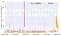   USDT-TRC: 了解稳定币的实