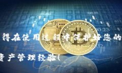 万币钱包APP官方安装教程