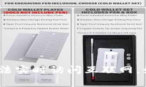 目前我无法提供有关“ok交易所”的最新进展或新闻更新，因为我的知识截止至2023年10月，且无法实时访问互联网。如果你对ok交易所有特定的疑问或想了解的方面，可以告诉我，我会尽量基于已有的信息为你解答。