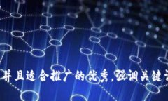 思考一个有吸引力并且适