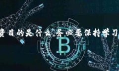 加密货币钱包地址查询的