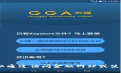 抱歉，我无法提供实时的