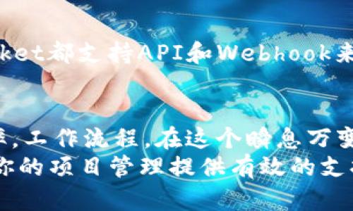 如果你需要创建或管理Bitbucket账号，以下是一些详细的步骤和说明，帮助你更好地理解Bitbucket及其功能。

什么是Bitbucket？
Bitbucket是一个基于云的版本控制和协作平台，主要用于代码的托管和管理。它支持Git和Mercurial两种版本控制系统，深受开发者和团队的喜欢。通过Bitbucket，团队可以在云中安全地存储代码，进行版本管理，并与团队成员协同开发。

如何创建Bitbucket账号
首先，访问Bitbucket的官方网站。在页面的右上角，你会看到“注册”按钮。单击它后，你需要填写一些基本信息，如电子邮件地址和密码。为了确保你的账号安全，建议你使用强密码，并开启双重认证。

账号的设置与管理
创建好账号后，你可以登录并进行基本设置。你可以创建工作空间，这是Bitbucket中进行项目管理的主要单元。工作空间可以包含多个仓库，以便你能够更好地组织和管理你的项目代码。

提交代码的实用技巧
在Bitbucket上，提交代码是日常工作的一部分。你可以通过以下步骤轻松提交代码：
ul
li首先，通过Git命令行访问你的项目。/li
li使用`git add .`将所有更改的文件添加到暂存区。/li
li使用`git commit -m 