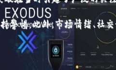 狗狗币（Dogecoin）是一种加