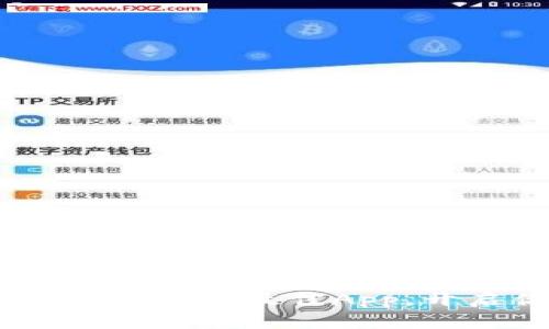轻松掌控数字货币支付：下载最佳App，开启你的加密支付之旅