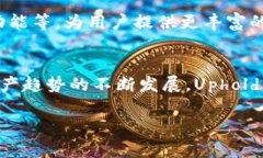   揭秘 Uphold 钱包：数字资