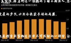 在讨论虚拟币钱包地址的