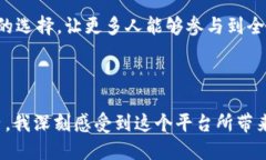 欧意 OKEX 是一个全球知名