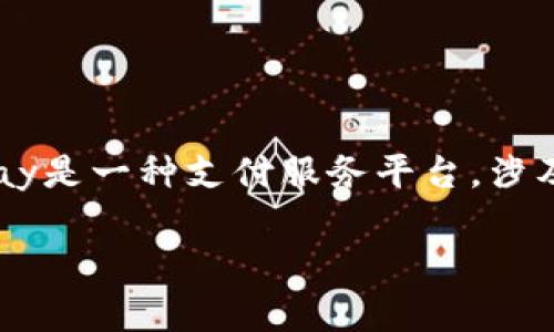 关于CGPay交易会冻结银行卡的问题，理解这个问题需要对CGPay和银行卡的运作方式有一定的认识。CGPay是一种支付服务平台，涉及的交易主要是电子支付和数字货币的相关操作。而银行卡作为传统的支付工具，是与银行系统直接关联的。

### CGPay交易是否会影响银行卡安全？了解冻结风险