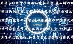 U币一般是指一种虚拟货币