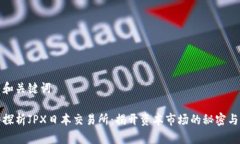 润色和关键词深入探析J