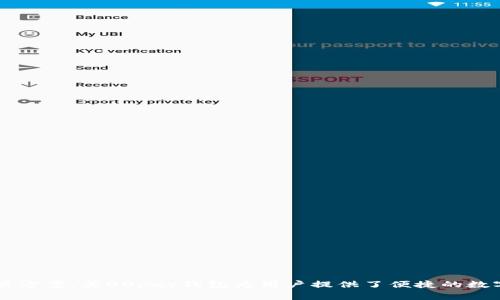 DDpay钱包是由中国的数字支付和金融科技公司研发的。这家公司致力于提供安全、高效的数字支付解决方案，其DDpay钱包为用户提供了便捷的数字资产管理、支付服务和线上交易等功能。具体的公司信息和背景可通过官方渠道获取，确保最新的资讯。