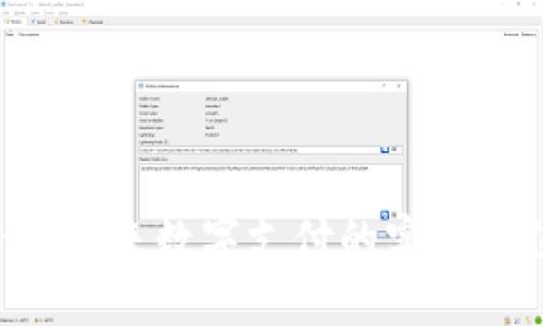 探索ABEY支付：未来数字支付的实用价值与创新之路