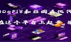 OKEx是一家全球领先的数字