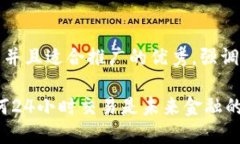 思考一个有吸引力并且适