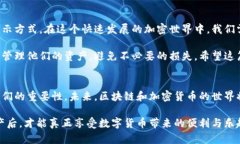 助记词和私钥一样吗？解